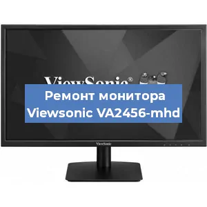 Замена шлейфа на мониторе Viewsonic VA2456-mhd в Краснодаре